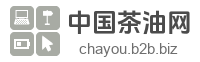 中国茶油网